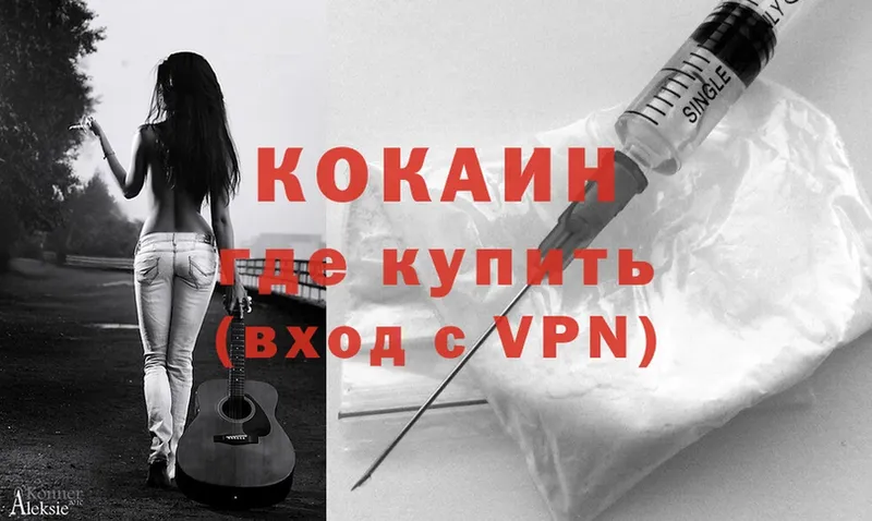 Виды наркотиков купить Лысьва МЕТАДОН  МЕФ  АМФЕТАМИН  ГАШИШ  Cocaine  Alpha-PVP  Каннабис 