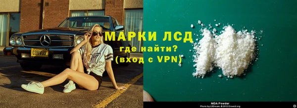 COCAINE Дмитров